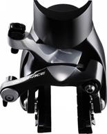 Shimano Dura Ace BR-9010 Brakes FW / RW